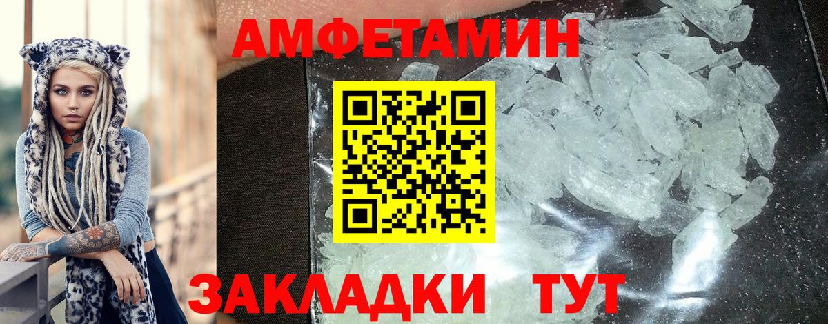 MEGA как войти  Вход с VPN  Тула  АМФ Розовый 