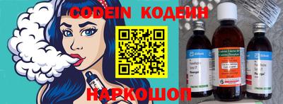меф Кунгур
