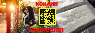 меф Кунгур