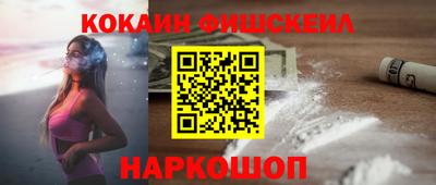 ALPHA PVP Кулебаки