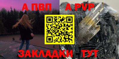 меф Кунгур