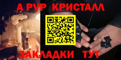 ALPHA PVP Кулебаки