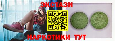 меф Кунгур