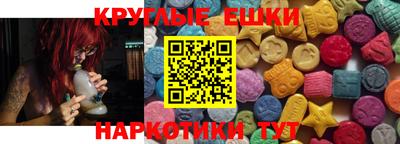 меф Кунгур