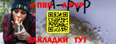 ALPHA PVP Кулебаки