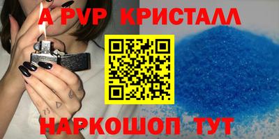 меф Кунгур