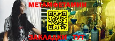 меф Кунгур