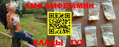 ALPHA PVP Кулебаки