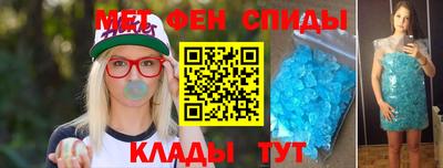 меф Кунгур
