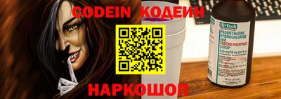 меф Кунгур