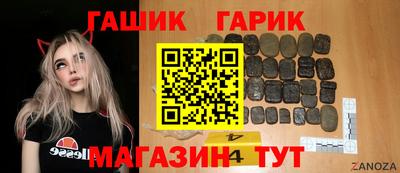 меф Кунгур
