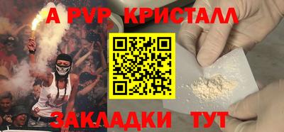 меф Кунгур