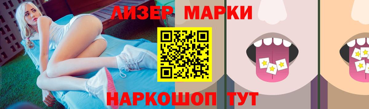 Лсд 25 экстази ecstasy Тула