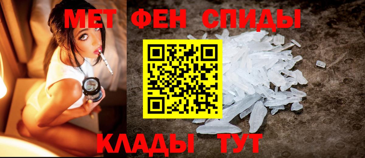 Тула  МЕТАМФЕТАМИН Methamphetamine  Вход с VPN 