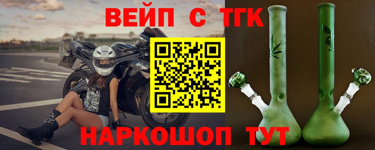 где купить   Вход с VPN  Тула  ТГК гашишное масло 