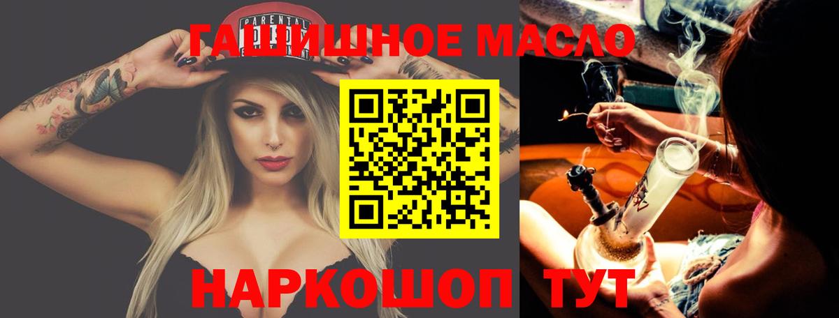 Мефедрон Тула